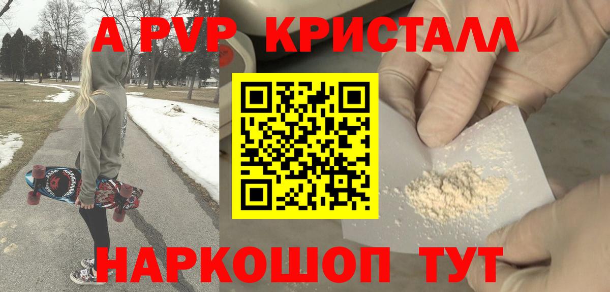 А ПВП СК КРИС  APVP СК КРИС  Мичуринск  Вход с VPN 