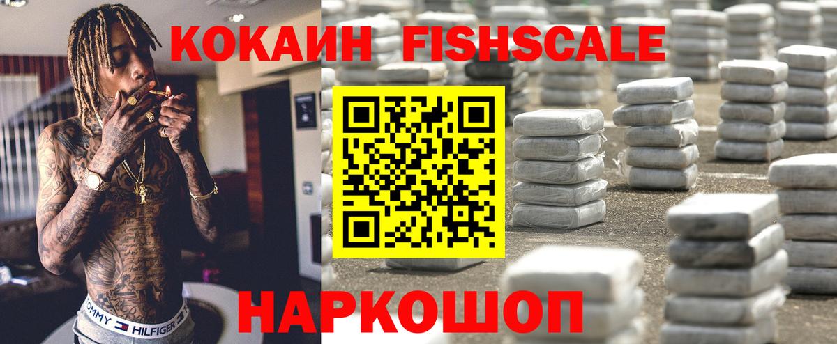 КОКАИН Эквадор  Вход с VPN  КОКАИН 99%  Мичуринск 