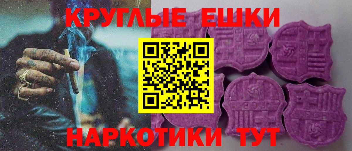 Экстази 280 MDMA Мичуринск