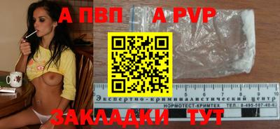 spice Кулебаки