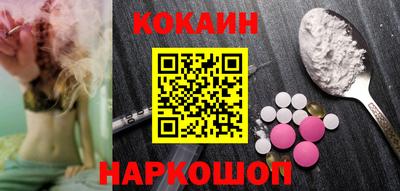 бошки Кунгур