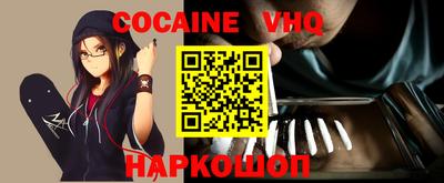 бошки Кунгур
