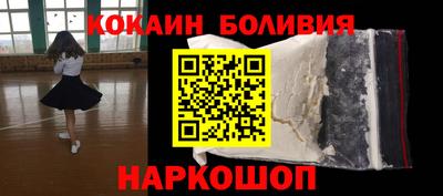 spice Кулебаки
