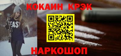 бошки Кунгур