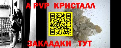 соль курить ск Кумертау
