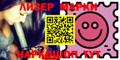 бошки Кунгур