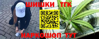 бошки Кунгур