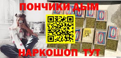 соль курить ск Кумертау