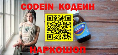 spice Кулебаки