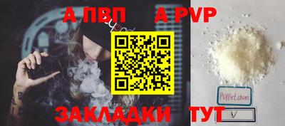 spice Кулебаки