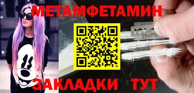 соль курить ск Кумертау