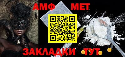 соль курить ск Кумертау