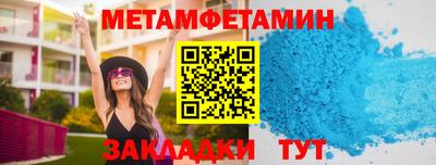 MESCALINE Усть-Илимск