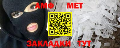 соль курить ск Кумертау