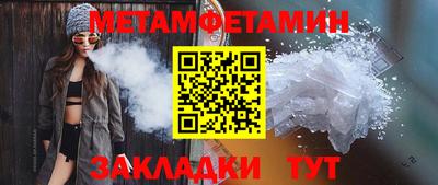 соль курить ск Кумертау