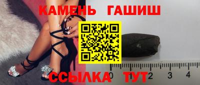 бошки Кунгур