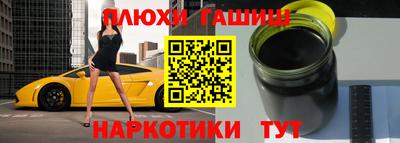бошки Кунгур