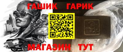 соль курить ск Кумертау