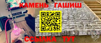 соль курить ск Кумертау