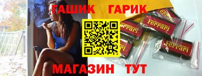 соль курить ск Кумертау