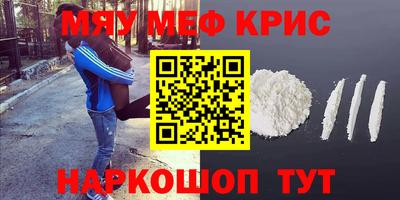 соль курить ск Кумертау