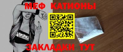 соль курить ск Кумертау