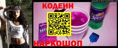 spice Кулебаки