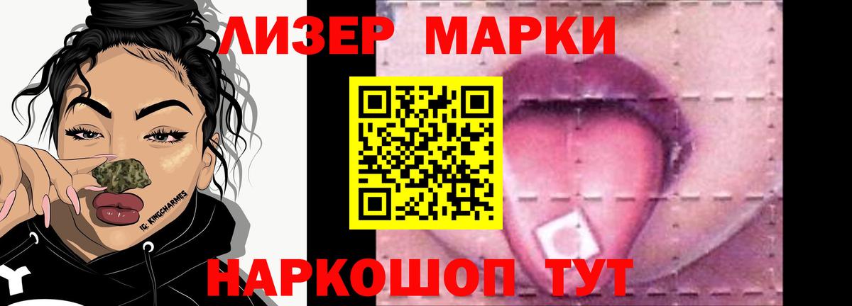 ЛСД экстази кислота  Лсд 25 экстази ecstasy  Мичуринск  Лсд 25 экстази  Вход с VPN 
