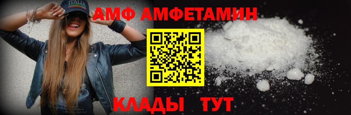 МЕТАМФЕТАМИН мет  Вход с VPN  МЕТАМФЕТАМИН мет  МЕТАМФЕТАМИН  Мичуринск 