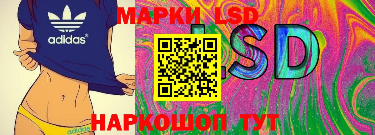 Марки 25I-NBOMe 1500мкг Мичуринск